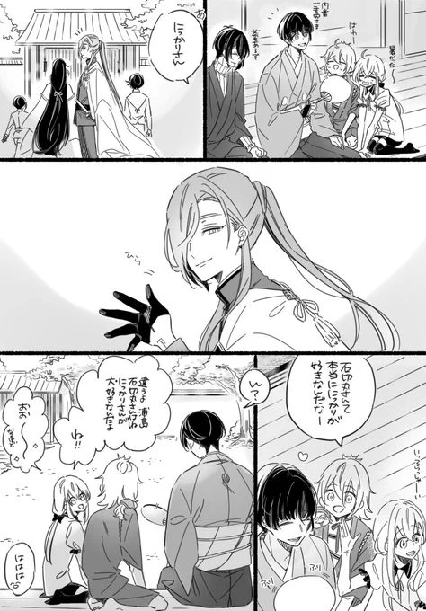 丸さんベタで歯の浮くような台詞もぺろっと言ってのけちゃいそう(石かり) 