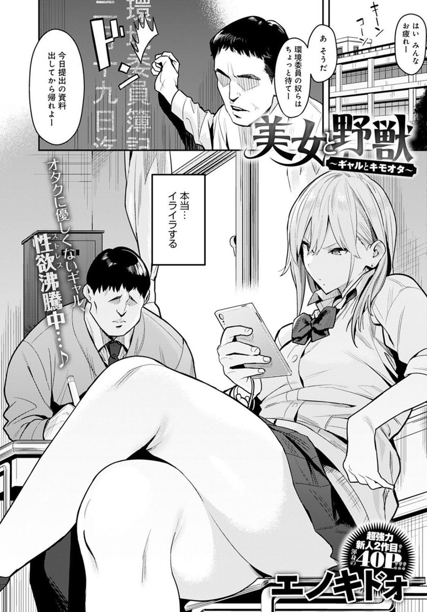 cosmos_space4's tweet photo. 生徒とのSEXがやめられない先生のお話
【https://t.co/WsvW18WE1J】

クラスのギャルと空き教室でSEXするお話
【https://t.co/KQQ5hgqC5m】

パチンコ屋で知り合ったお姉さんと駐車場で
【https://t.co/Mf80EITeHF】

好きなちんこが頼めると噂のサービスを使った結果。。
【https://t.co/RUqUqNKioT】 https://t.co/6QC95KJA9P