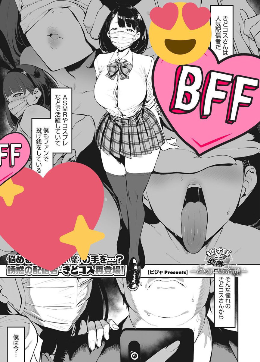 cosmos_space4's tweet photo. 人気配信者の女の子とトイレで。。。
https://t.co/LaAbeBSivW

久しぶりに会った元カノと
https://t.co/3VhDvVb4u8

ゲーム仲間とオフ会
https://t.co/GYB9es1Lt2

同じ性癖の相手と繋がれると話題のマッチングアプリ
https://t.co/SNKa9po8r8 https://t.co/P56JMqx4Fi
