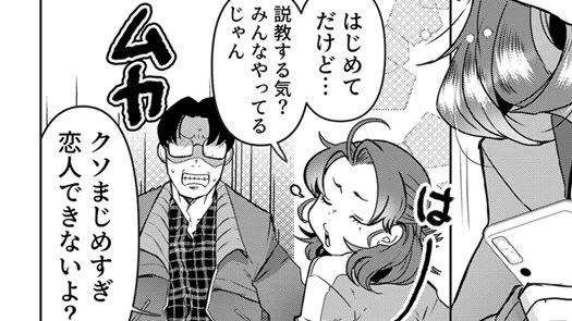 見所はヒロインの素直な発言集です。 