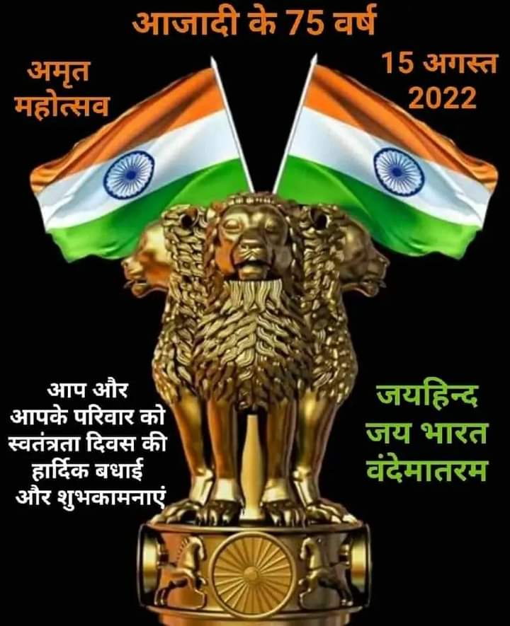 RajneeshParavet's tweet photo. जय हिन्द https://t.co/6jMfZ8o9c3