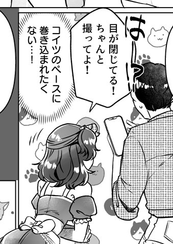 見所はヒロインの素直な発言集です。 