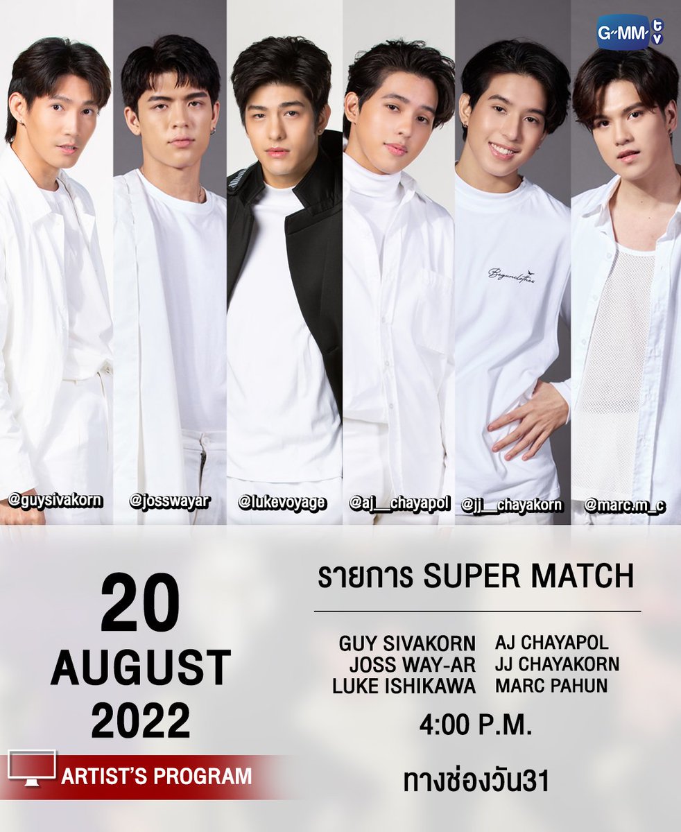 LukevoyageFC's tweet photo. #LUKEschedule 🌟

📍 รายการ SUPER MATCH
📆 20 AUG 2022
⏲️ 4:00 PM
📺 ช่อง ONE31

@thelukevoyage #lukevoyage
#ลุคอิชิคาว่า 💛 https://t.co/XC4um7ibTZ