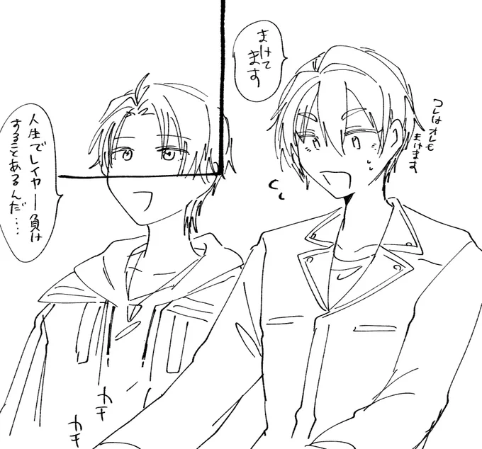 せどまいりからハマったので1年たってるう…って思った図です 