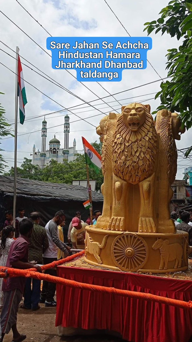 Happy Independence Day