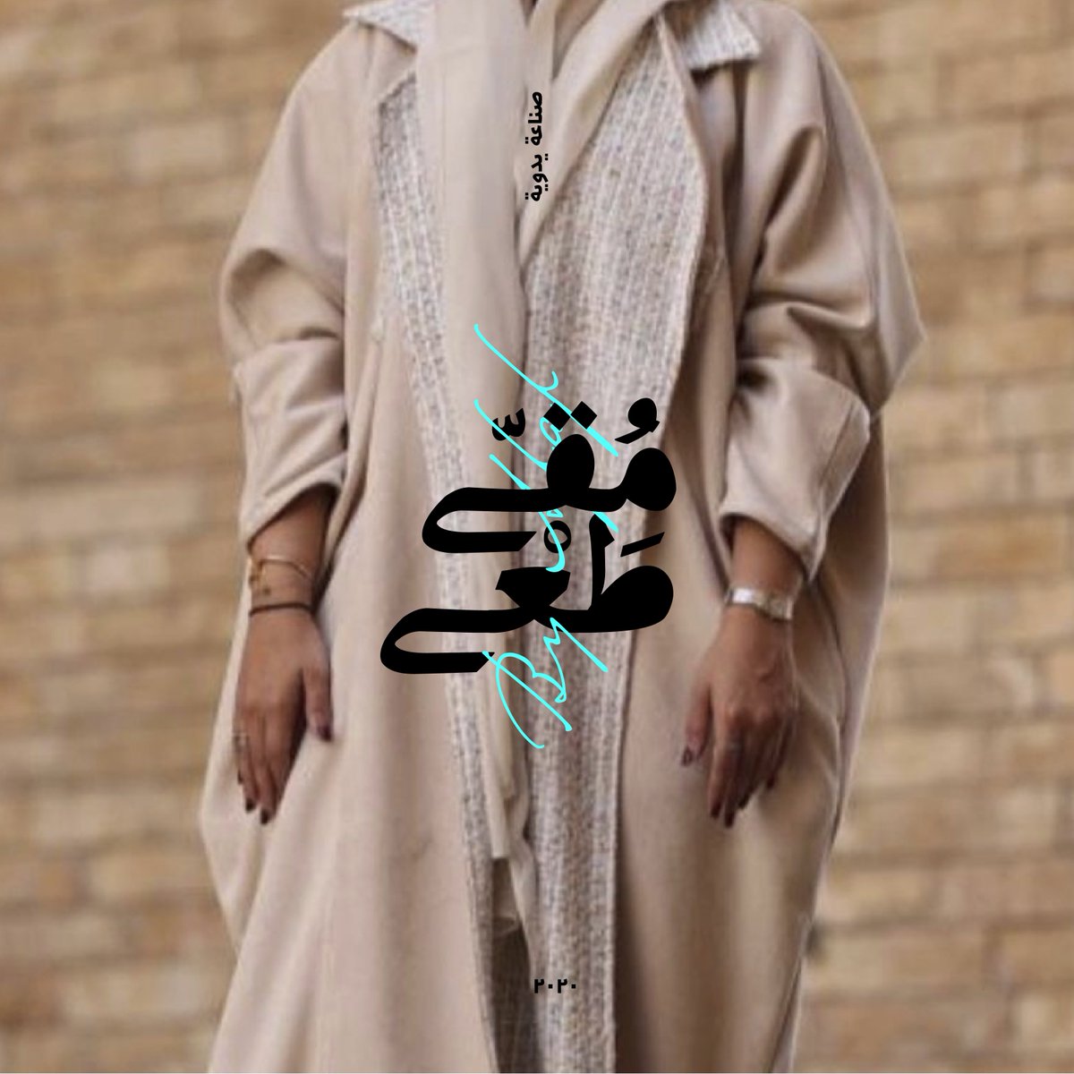Soa_Bra's tweet photo. MUQTTA

Discipline
Handmade Arabian Modern Fashion

Location
Riyadh, Saudi

By Osama QS

Full Work:
https://t.co/7SlCTFM4Vc

للتواصل:
Logoosama@gmail.com https://t.co/5BWnBUjIE8