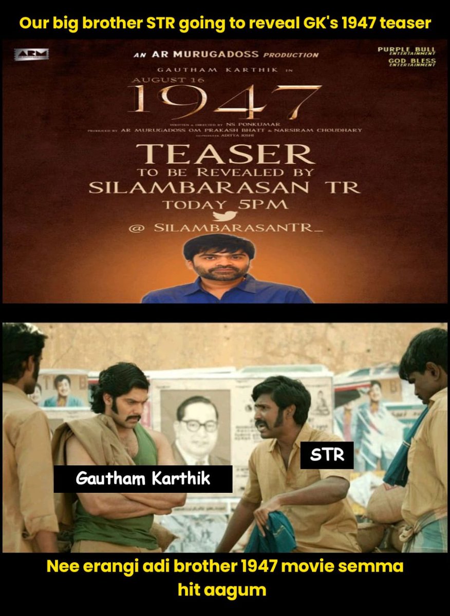 gautham_fans's tweet photo. #GK17
Gautham Karthik Annan in #August16_1947 movie teaser to be launched by Silambarasan  today at 5PM https://t.co/CiNaJ9r4Y6