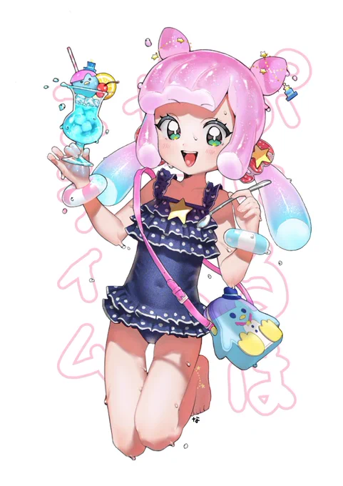 暑いので水着で涼みましょう 