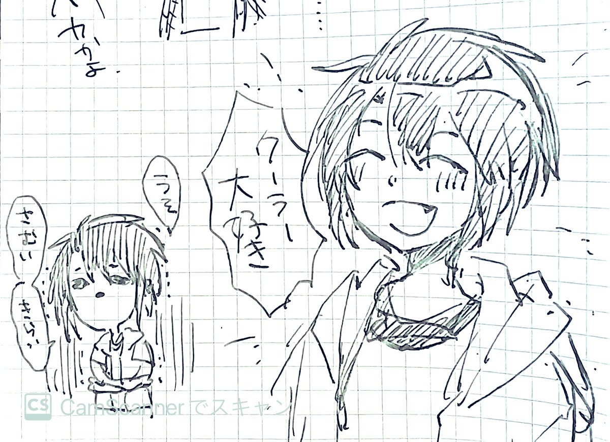 最近のノートにいた圭くん 