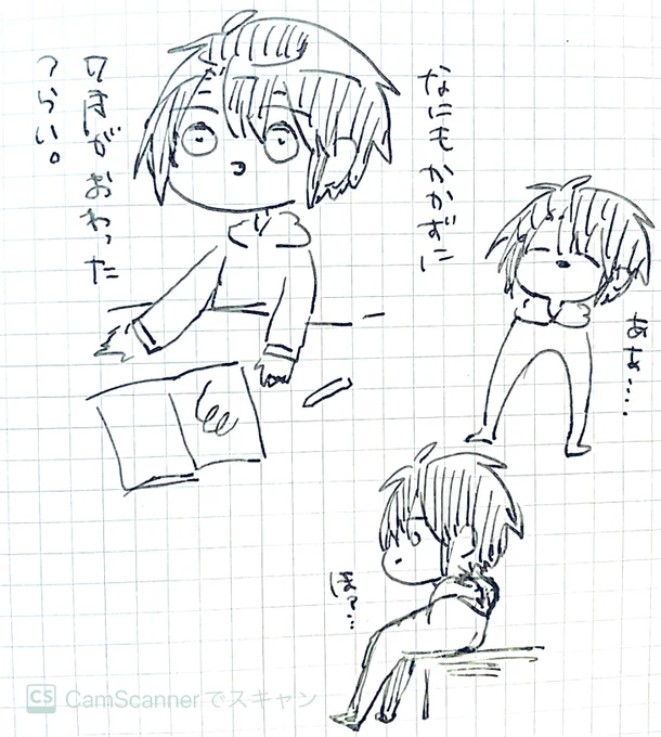 最近のノートにいた圭くん 