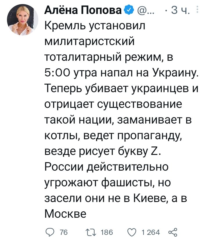 Когда целиком скурила методичку от западных хозяев.
