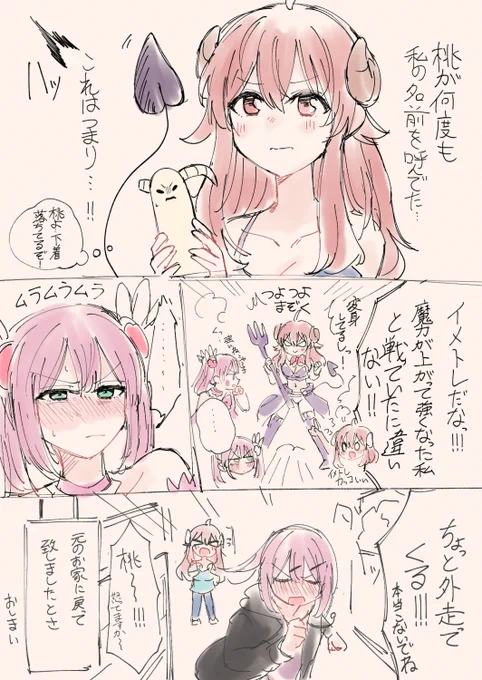その後 