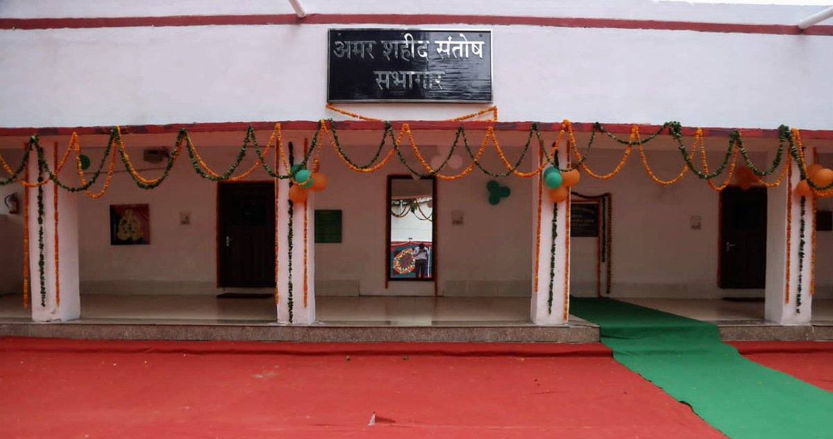AbhishekYadIPS's tweet photo. आज भारत की स्वतन्त्रता की 75 वीं वर्षगाँठ पर हमारे अमर शहीद स्व0 मुकुल द्विवेदी व अमर शहीद स्व0 संतोष यादव को श्रद्धांजलि देने का एक छोटा सा प्रयास मथुरा में इस लोकार्पण से किया गया 

अमर शहीद मुकुल भवन
अमर शहीद मुकुल द्वार
अमर शहीद संतोष सभागार
अमर शहीद संतोष द्वार https://t.co/Sn2PoTaVZ0