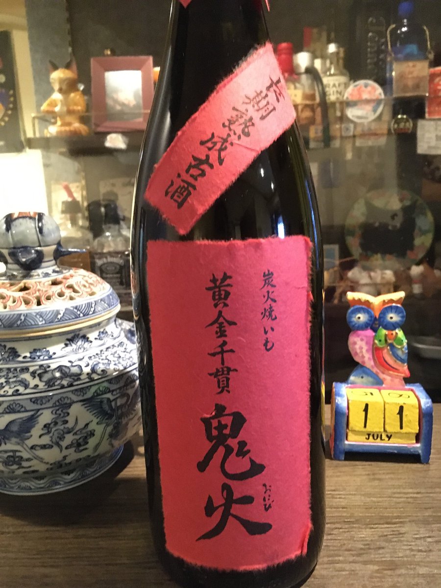 heizomeg's tweet photo. ビストロ中華へいぞう

8/15(月)
夜の営業を
お知らせ致します‼️

またまた
黒毛和牛来た〜😍😍😍
もちろん魚介もおすすめです👍👍👍

本日も18:00から
宜しくお願いいたします。
*\(^o^)/*
@nara_mise 
次の休みは8/17(水)、18(木)です🙇🏻‍♀️ https://t.co/zp0g8oNoGy