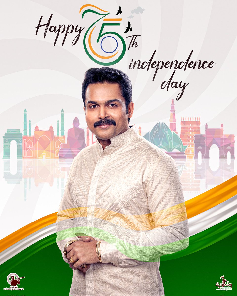 • #Happy75thIndependenceDay. 🇮🇳

#சுதந்திரதினம் #IndiaAt75 #Iday2022 #IndiaIndependenceDay #75thYearOfIndependence #IndependenceDay #HappyIndependenceDay #IndependenceDay2022 #HappyIndependenceDay2022

@Karthi_Offl #Karthi #Viruman #PonniyinSelvan #PS1 #Sardar #Kaithi2 #Karthi24