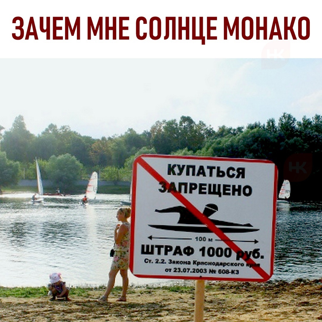 Краснодарское водохранилище пляжи. В реке кубань можно купаться. Пляж в краснодаре на реке кубань. В реке кубань можно купаться. В реке кубань можно купаться.