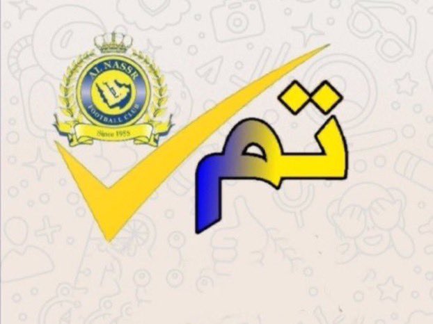وش بكم يا عالمييين الاضافات ما هي زي الايام الماضيه ، الهمه يالنشامى 💙💛اضفني اضيفك بنفس اللحظه 👍👍 #قطار_المليون_نصراوي