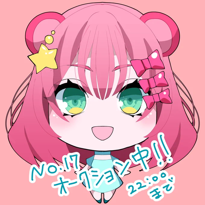 オークション中です!!あと4時間!!クマ耳ちゃんは誰の手に!?ぜひぜひbidよろしくお願いいたします!!ちなみにこの作品は8月期オーナー特典の予定!!#NFT #NFTCommunity #opensea  
