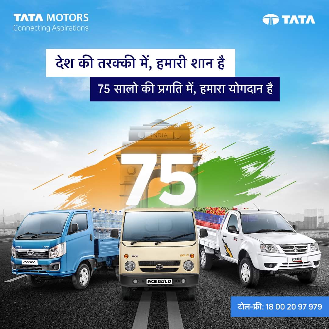 TataMotors's tweet photo. TATA Motors के साथ मनाइए, आज़ादी के 75 सालो का जश्न! देश की अखंडता, एकता और प्रगति की कहानी, जिसमे शामिल है हम सबकी भागीदारी। आइये मिलकर, देश की शान बनें, प्रगति में अपना योगदान करें। #HappyIndependenceDay #IndependenceDay2022 #TataAceBS6 #TataIntraBS6 #TataYodhaBS6e https://t.co/OyJdBuLTXc