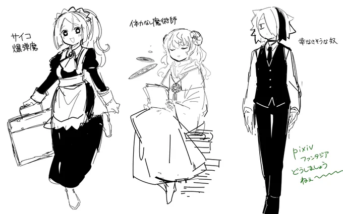 練るだけならタダ 