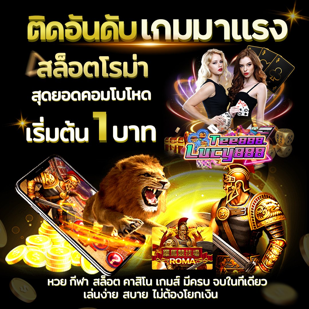 PuyTaluy's tweet photo. ✨โรม่า กำลังมาเเsง กับคoมโบสุดโหด✨
>>>เล่uอีกกี่ที กี่ที ก็llตก<<<
#แคปชั่นเหงา #แคปชั่นเศร้า #แคปชั่นโสด #แคปชั่นอ่อยแรง #แคปชั่นกวนๆ #แคปชั่นเสี่ยว #แคปชั่นน่ารัก #แคปชั่นตลก #แคปชั่น2022 #แคปชั่นแฟน #MunawarFaruqui #MuFC #MANIFESTO_DAY1 #manga #เทรนมาแรง #ลุงตู่อยู่ต่อ https://t.co/3RYSGVTTWV