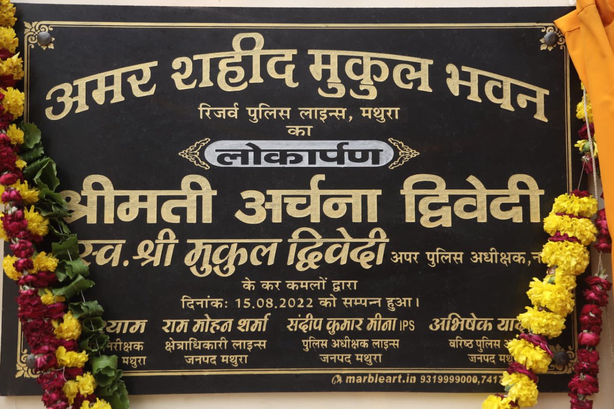 AbhishekYadIPS's tweet photo. https://t.co/UWUxBspq7M