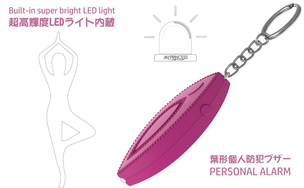 Built-in super bright LED light
超高輝度LEDライト内蔵
#protectyourself
#police
#personalsafety
#personalprotection
#personalalarm
#pepperspray
#outdoorsafety
#lifesaving
#keychainalarm
#homesalarm
#emergencyalarm
#emergency
#defense
#burglaralarm
#alarmset
#alarms
#alarm