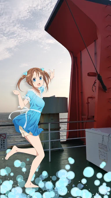 とってもいい船旅…! 