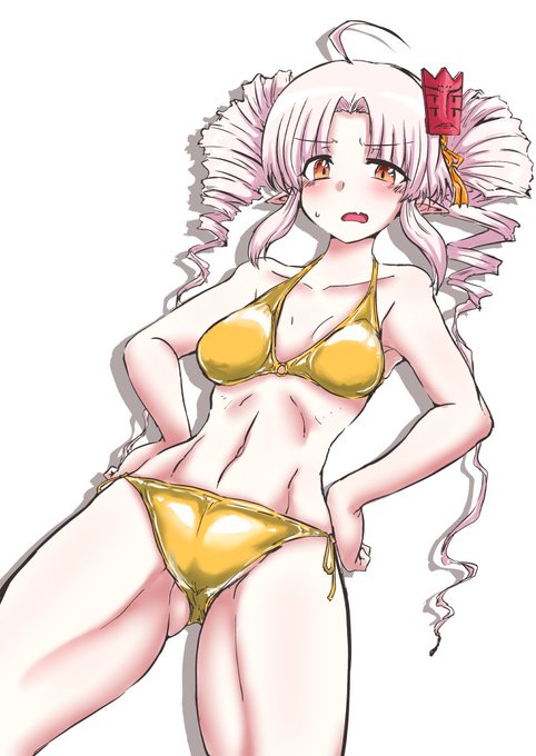 #如月ついつい月曜日
今日の金ビキニです 