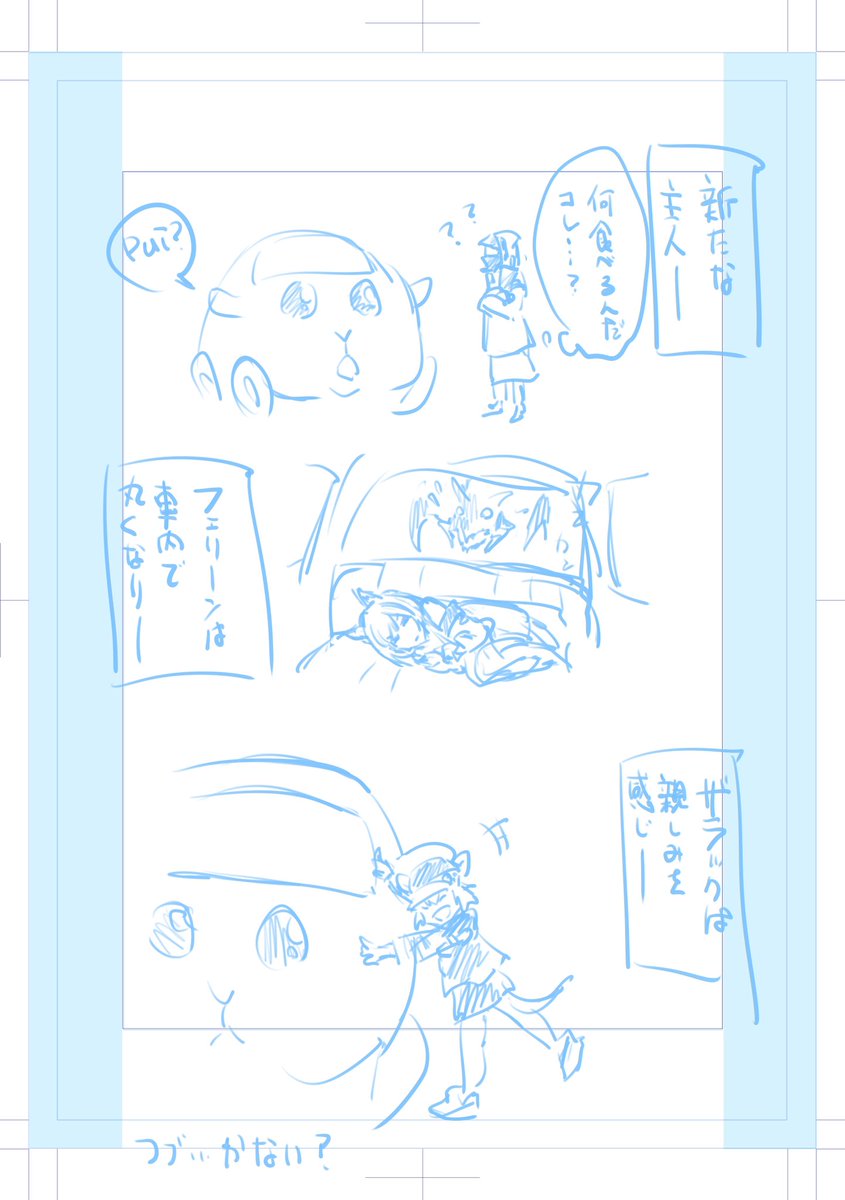 次回作です(嘘) https://t.co/dakjWWMOo0 