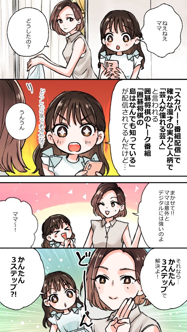 囲碁将棋の島はなんでも知っている 囲碁将棋の山はなんでも知っている Igoshoyama Twitter