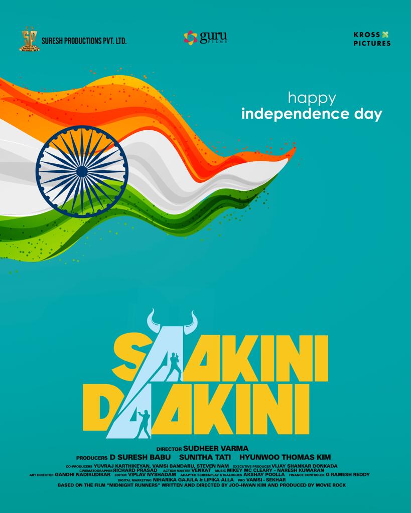 rameshlaus's tweet photo. Independent women make a nation truly Independent. May women forever have the option to make their own choices!

-Team #SaakiniDaakini  
#IndiaAt75 

@sudheerkvarma 
@ReginaCassandra  
@i_nivethathomas 
 @SunithaTati @SureshProdns
@gurufilms1 @MikeyMcCleary1 @kross_pictures https://t.co/iThKbeMclL