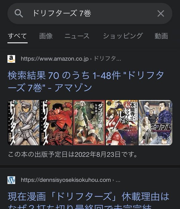 キッシー 鬱病 コロナ後遺症辛し S Recent Tweets 19 Whotwi Graphical Twitter Analysis