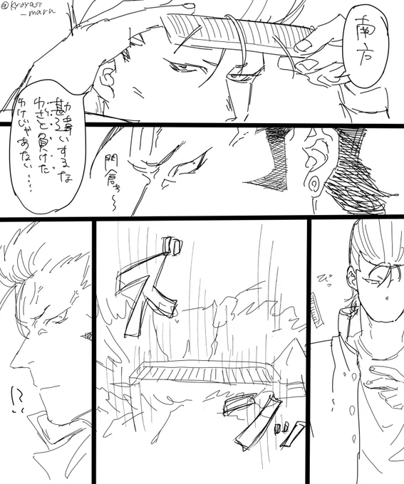 バトル漫画あるある 