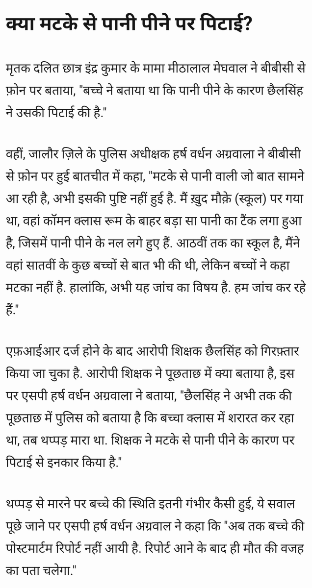 Devoted_Khalsa's tweet photo. @khanumarfa @BBCHindi Report 👇 https://t.co/g2kRi0XcEv