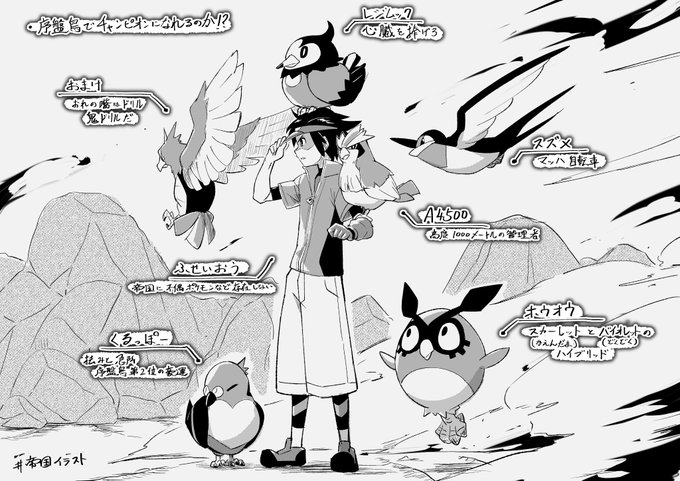 ミーアさん(@Miia_Yukkuri)の動画より。企画、内容、テンポ、掛け合いの秀逸さあらゆる点で動画作品としての完成度が高い二作品でお気に入りです。
#帝国イラスト 