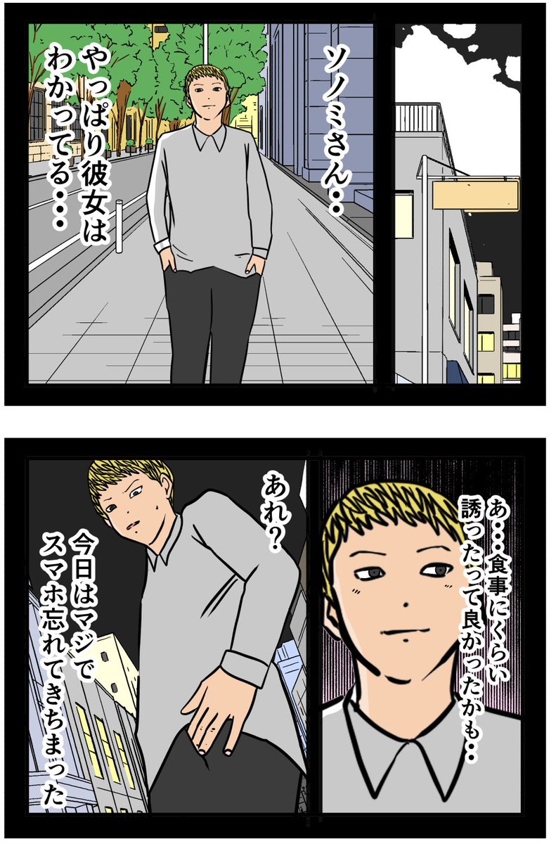 推しの秘密を暴露します。40

#漫画が読めるハッシュタグ 