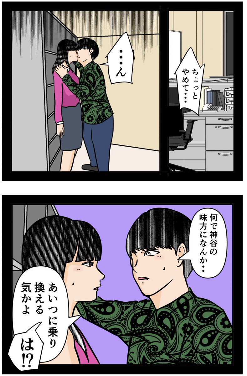 推しの秘密を暴露します。40

#漫画が読めるハッシュタグ 