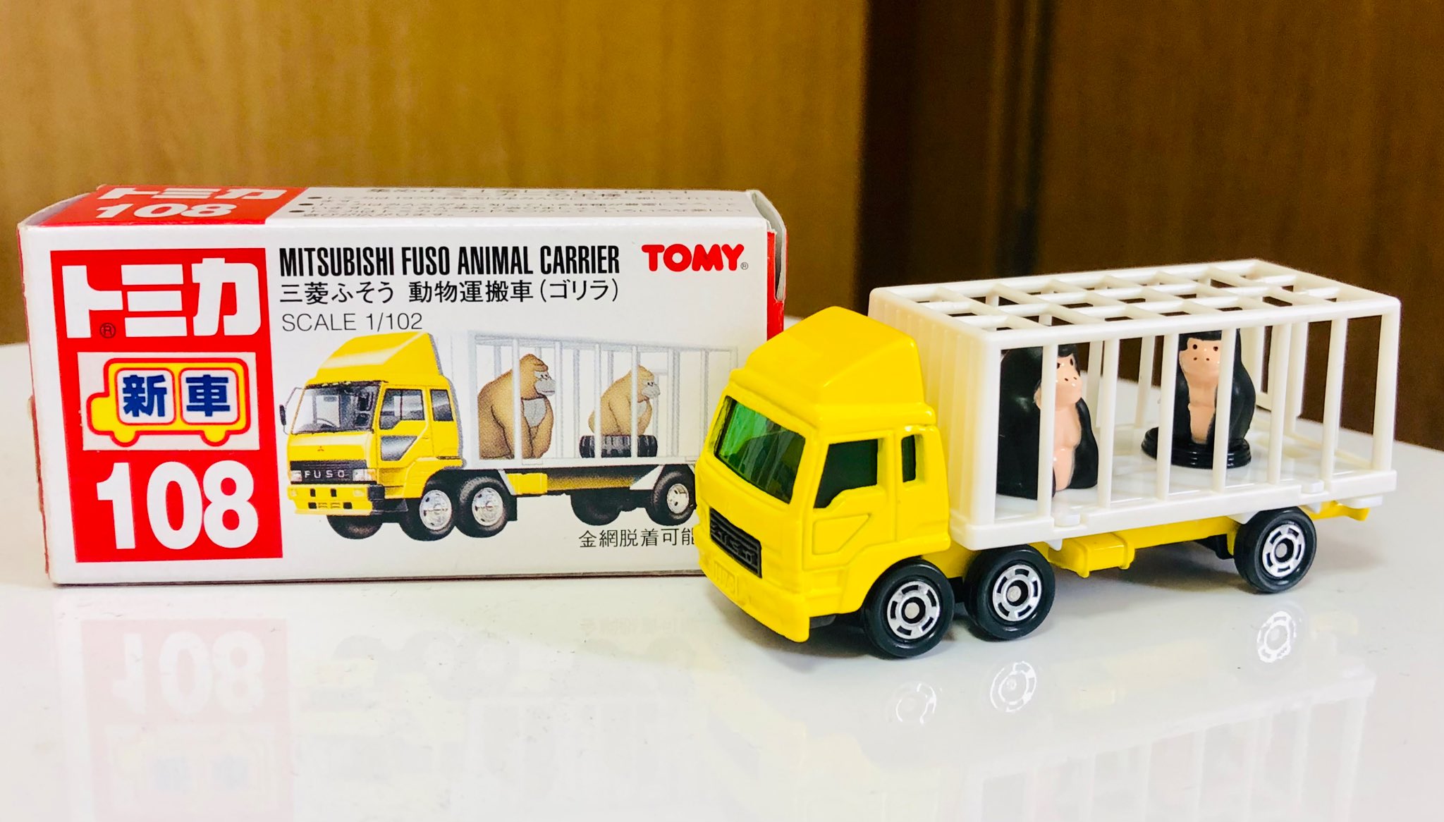 トミカ 三菱ふそう 動物運搬車 ゴリラ - メルカリ