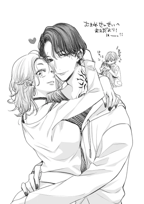 前田アラン先生(@aracco)がうちの尚と櫻子描いて下さったぞーーーー!!!!!
宇宙(コスモ)まで届けろーーー!!!!!前田先生ありがとうございます😭🫶こんな嬉しいことあります???????
櫻子がー!美し可愛すぎるー!尚がなんかえっちだよー😭❤️
後ろの2人も可愛いしで(文字数

#諒とみこと 