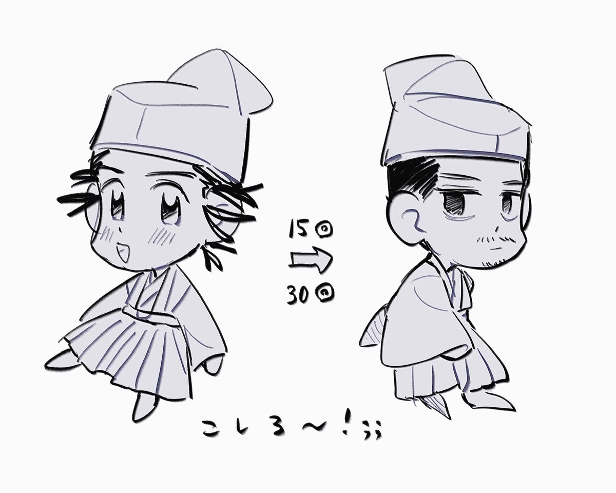 #鎌倉殿の13人
#殿絵 
ブラック小四郎の模写とか🍄 
