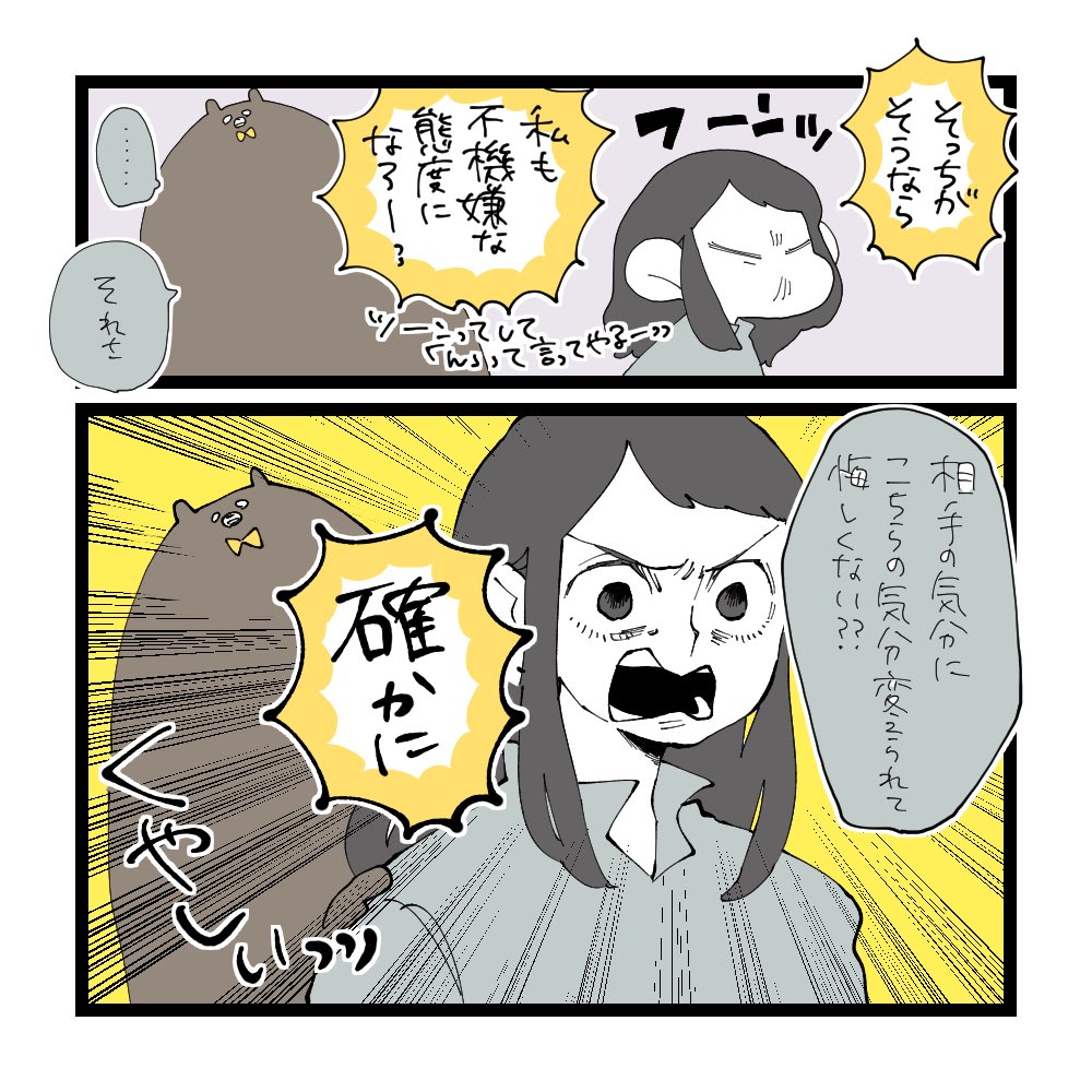 自己処理。(半分ほどできていない) 