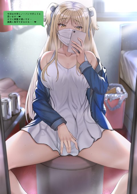 裏垢女子が朝っぱらから自撮りオナニー 