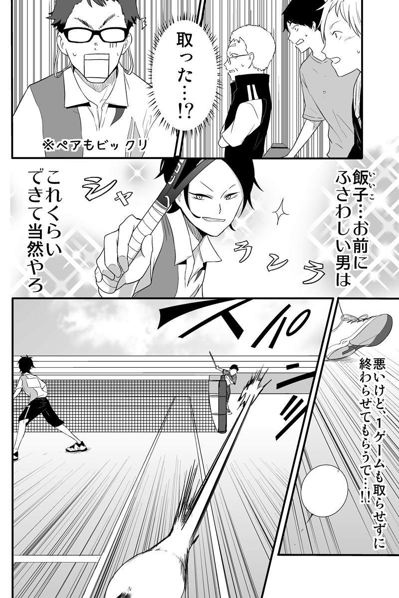 (2/5) 