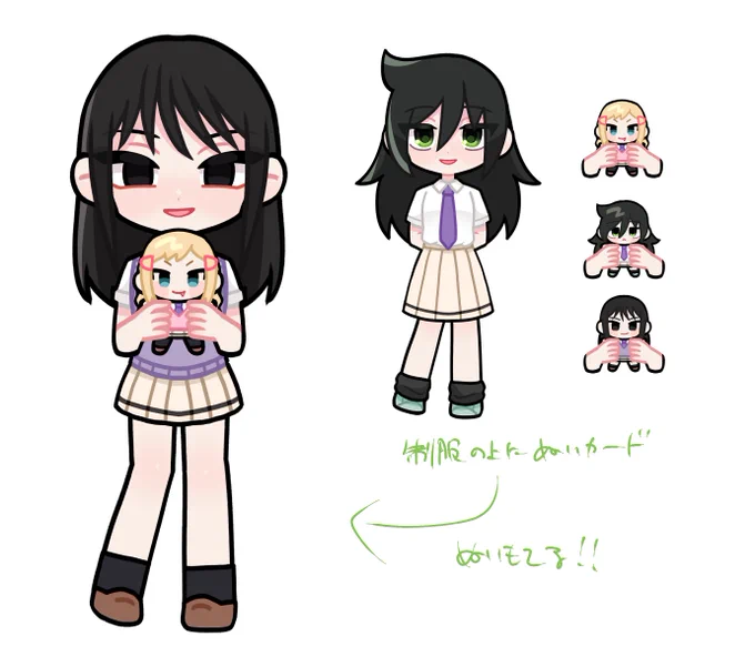 案 