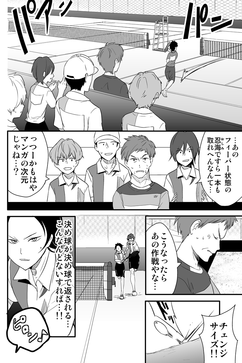 (2/5) 