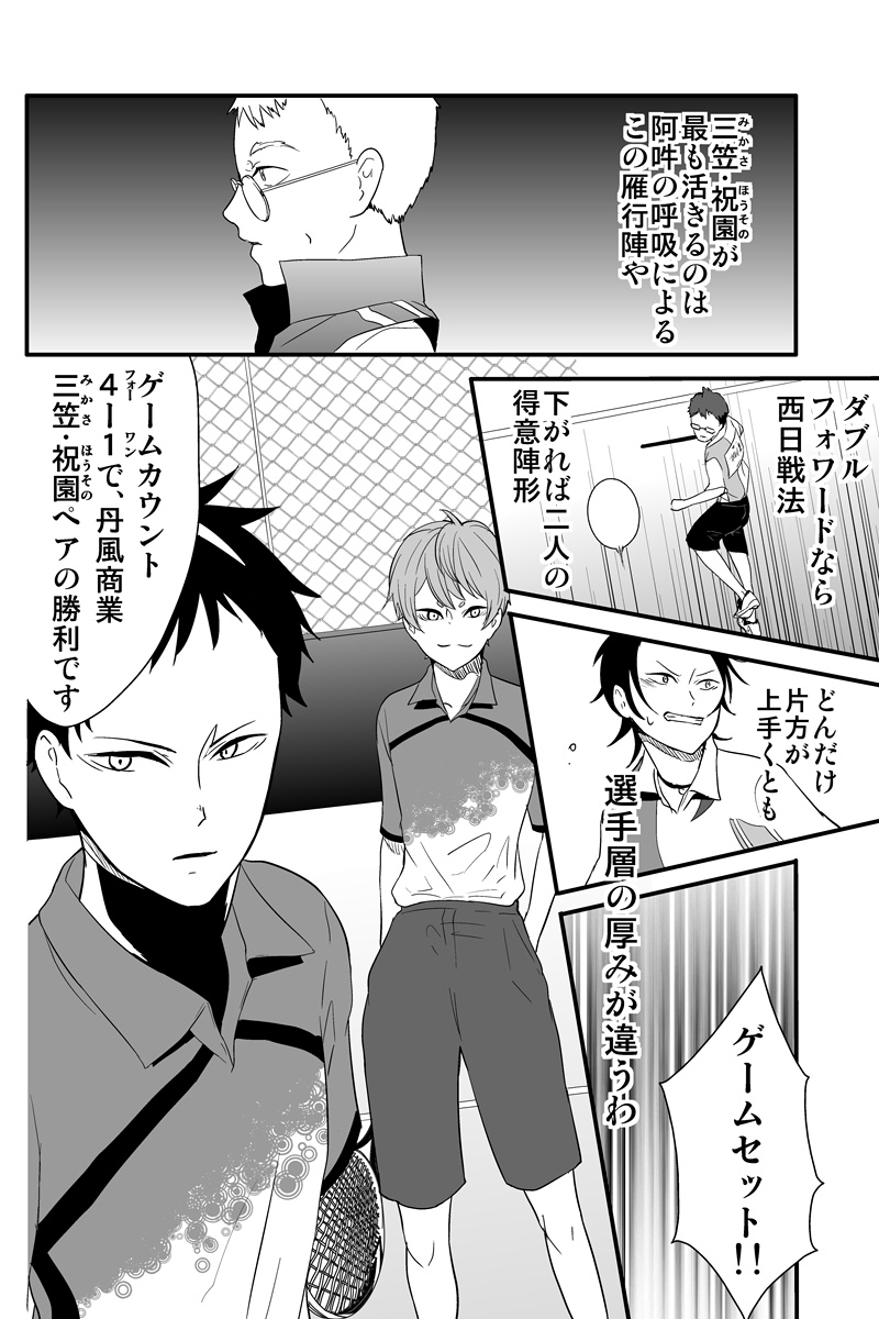 (4/5) 