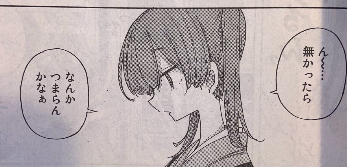 今月のgood!アフタヌーンにてしっぽな43話が載っております🥳
新章色々とあるんですが、まあとにかく若かりし文狐師匠や圓紫師匠を愛でて‼️‼️‼️‼️‼️‼️‼️‼️ください‼️‼️‼️‼️‼️‼️‼️‼️🙇‍♂️🙇‍♂️🙇‍♂️🙇‍♂️

#しっぽな 
