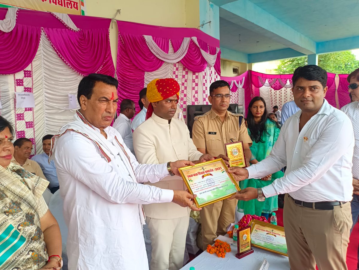 आज स्वतंत्रता दिवस पर आयोजित उपखंड स्तरीय कार्यक्रम में माननीय विधायक श्री गजराज जी खटाना एवं एस डी एम श्री नीरज जी मीना व नगरपालिका अध्यक्ष श्रीमती इंद्रा जी  द्वारा चिकित्सा क्षेत्र में उत्कृष्ट कार्य करने पर  बड़े भाई आदरणीय डॉ रामनिवास जी मीना को व मुझे सम्मानित किया गया🙏🏻