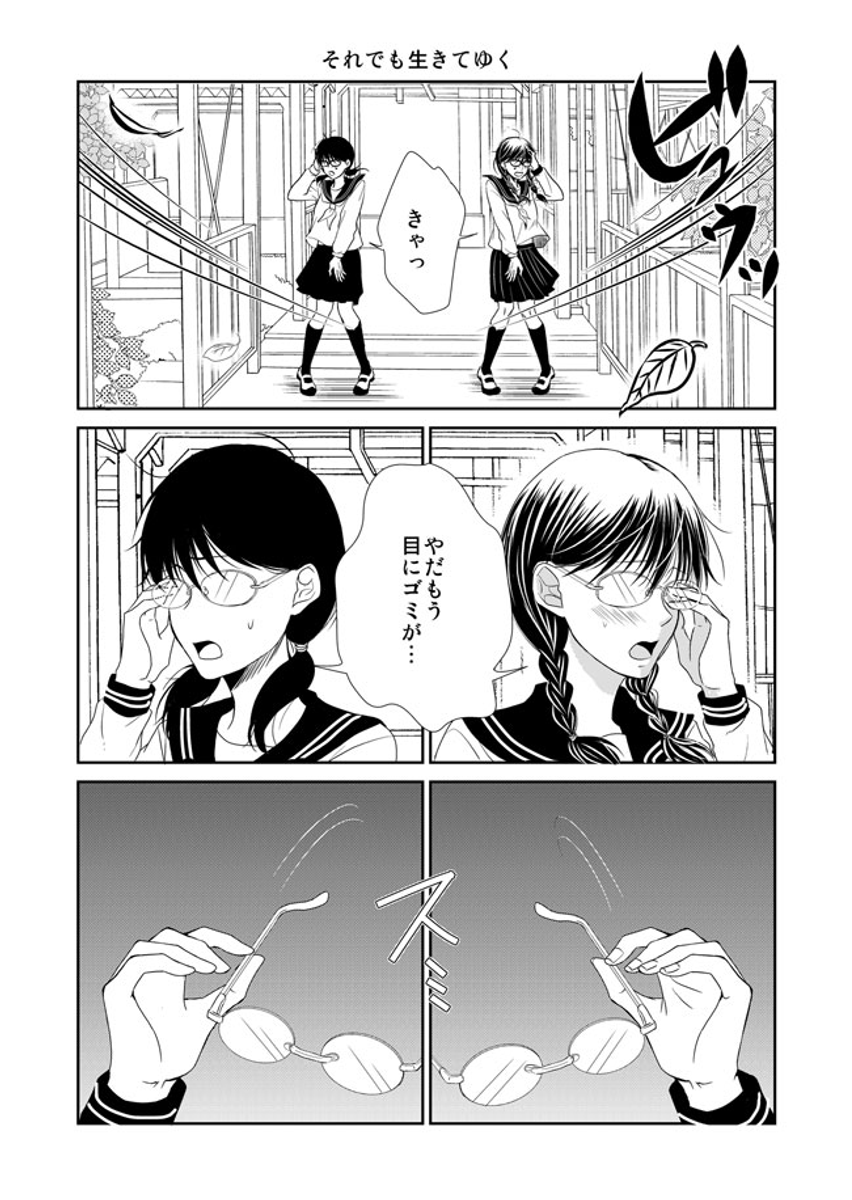 #漫画が読めるハッシュタグ

主人公達の裏で苦労するモブ達の話②  (1/2) 